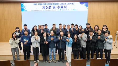 시민지성 한림연단 단체사진