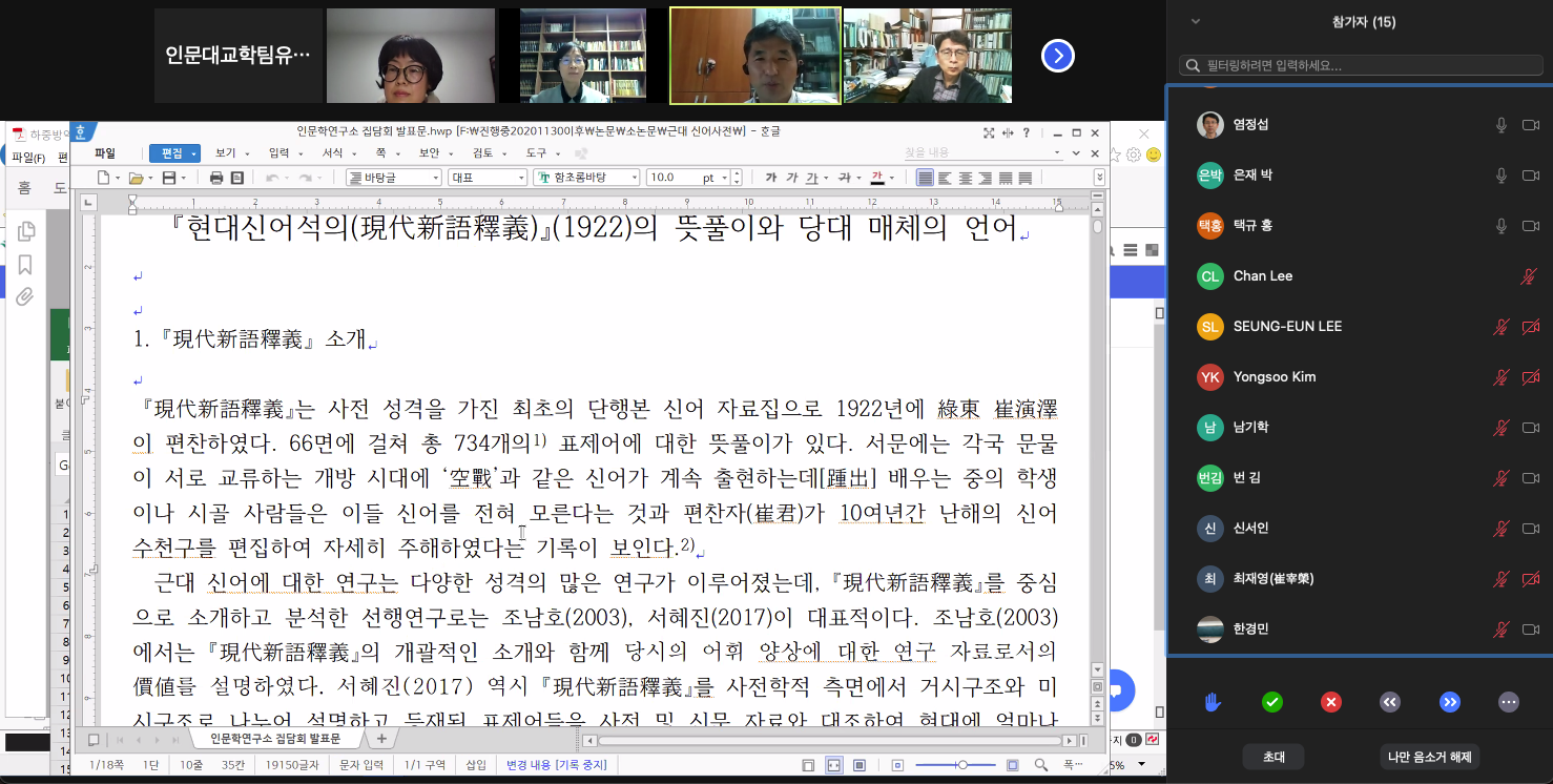 스크린샷 2021-04-14 오후 6.33.41.png 첨부 이미지
