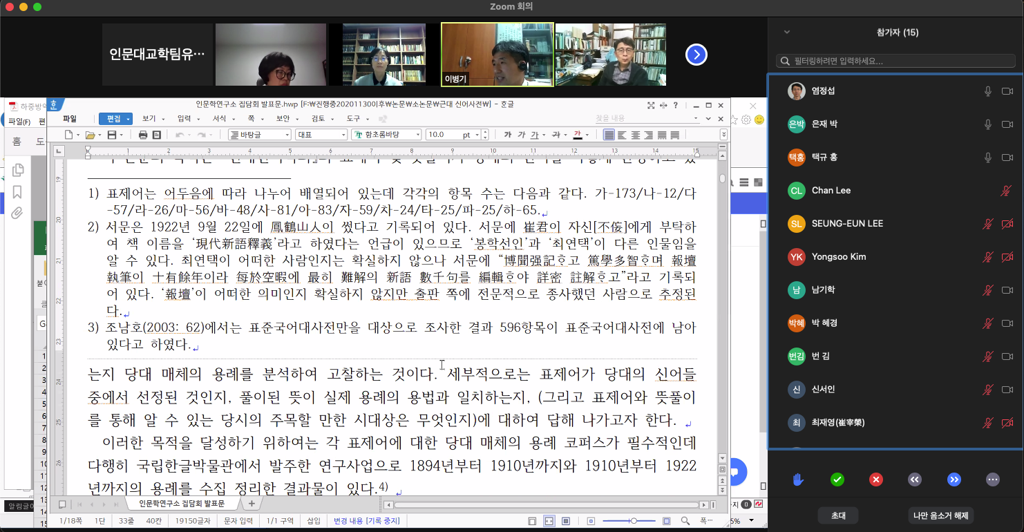 스크린샷 2021-04-14 오후 6.36.27.png 첨부 이미지