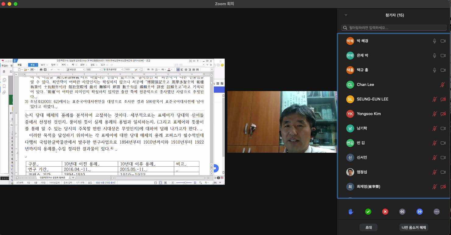 스크린샷 2021-04-14 오후 6.36.57.png 첨부 이미지