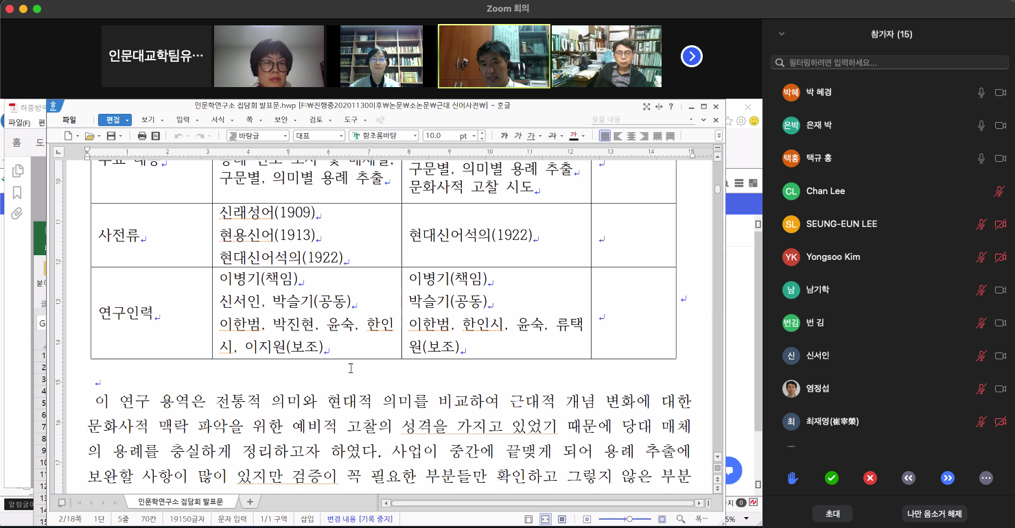 스크린샷 2021-04-14 오후 6.37.34.png 첨부 이미지