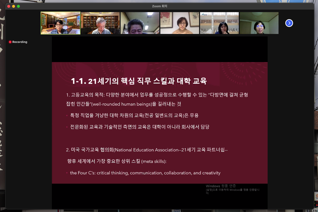 스크린샷 2021-05-21 오후 7.09.00.png 첨부 이미지