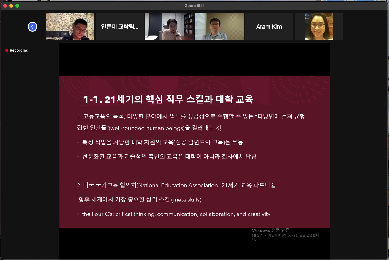 스크린샷 2021-05-21 오후 7.09.20.png 첨부 이미지