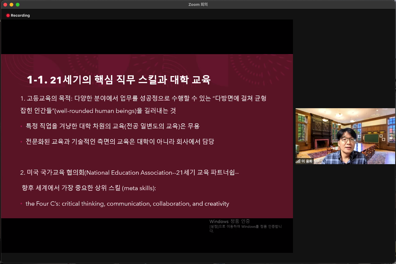 스크린샷 2021-05-21 오후 7.09.36.png 첨부 이미지