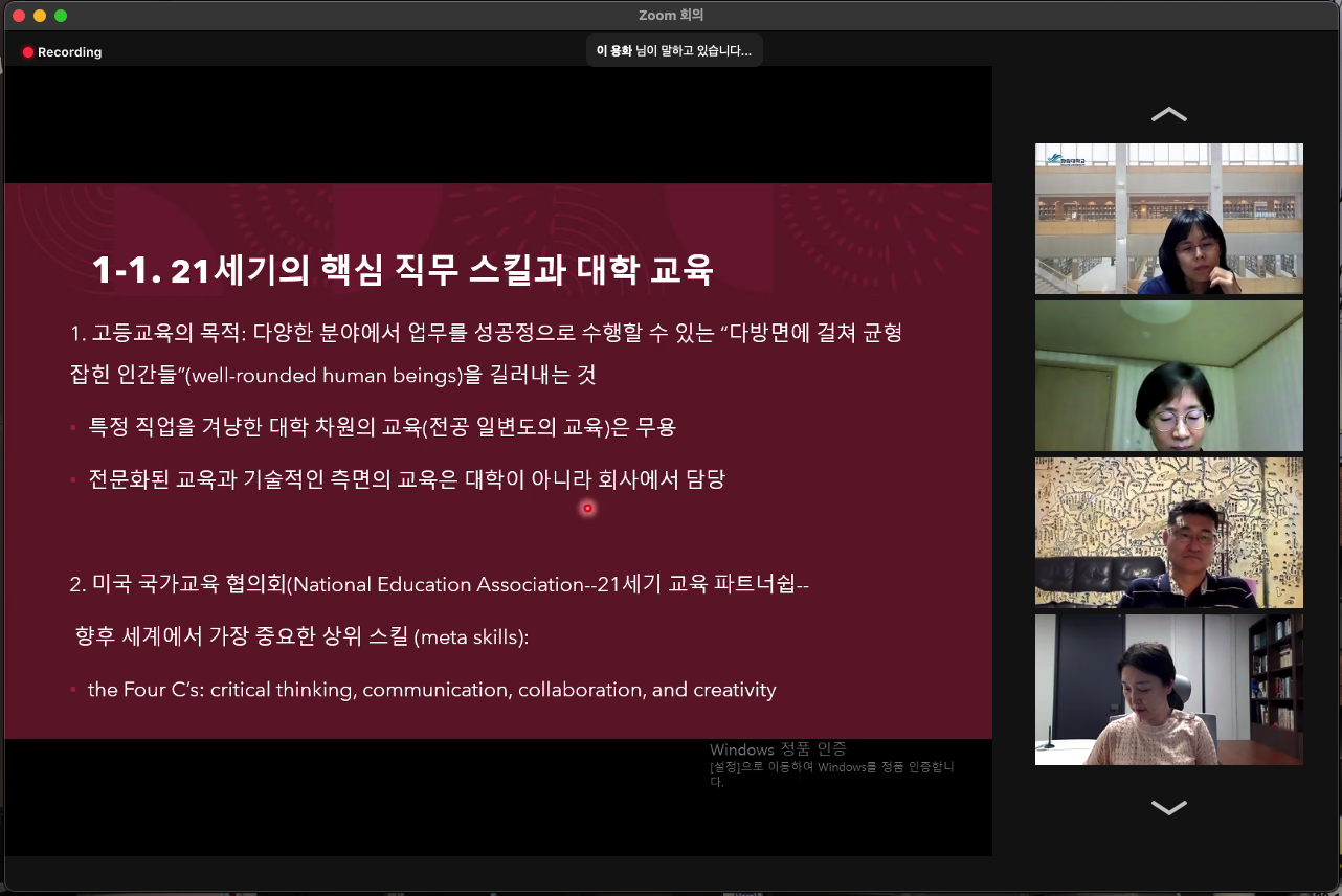 스크린샷 2021-05-21 오후 7.10.05.png 첨부 이미지