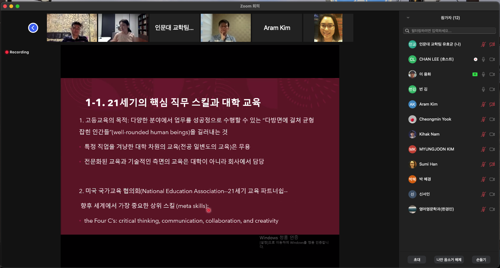 스크린샷 2021-05-21 오후 7.10.27.png 첨부 이미지