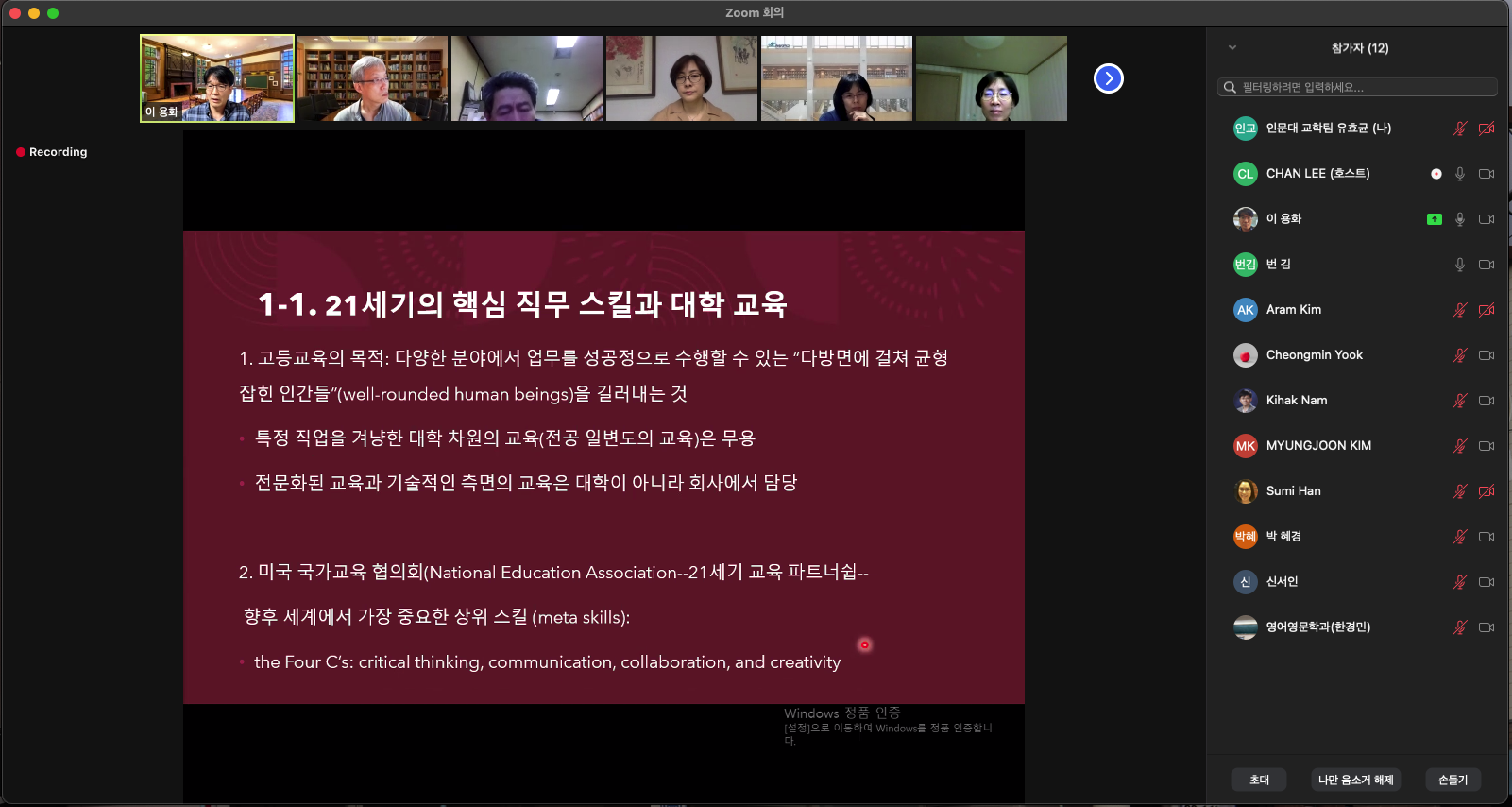 스크린샷 2021-05-21 오후 7.10.45.png 첨부 이미지