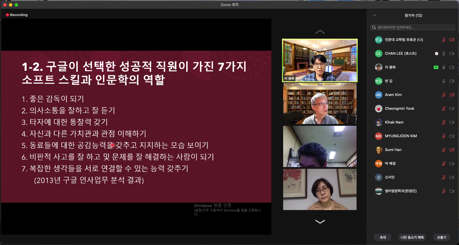 스크린샷 2021-05-21 오후 7.11.29.png 첨부 이미지