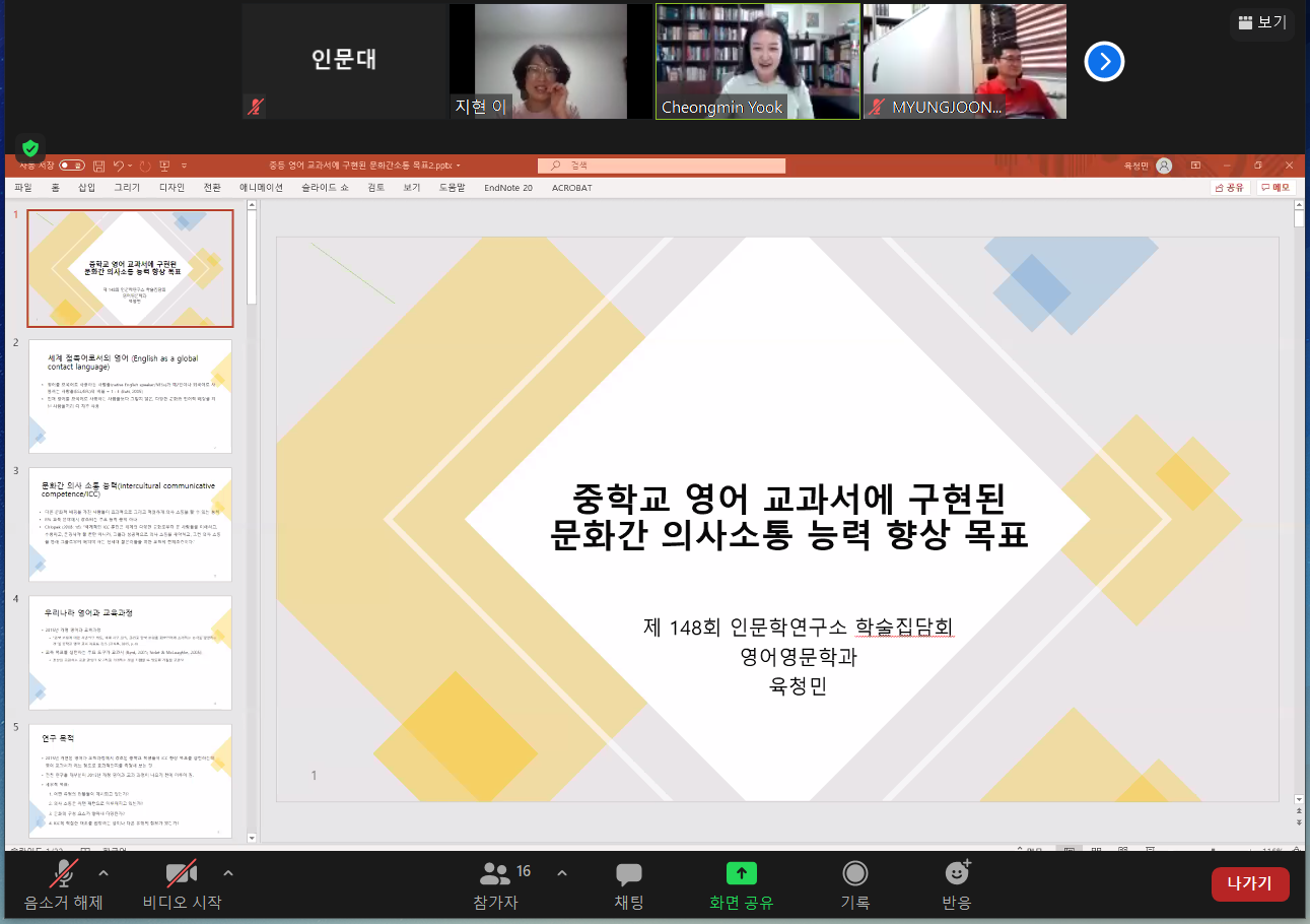 캡처2.PNG 첨부 이미지