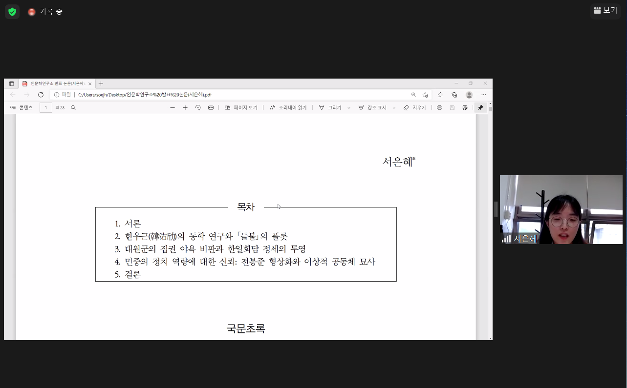캡처2.PNG 첨부 이미지