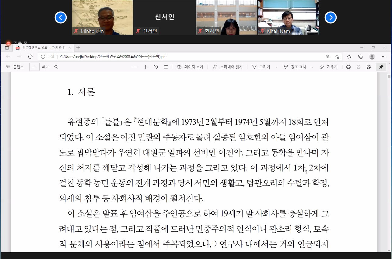 캡처3.PNG 첨부 이미지
