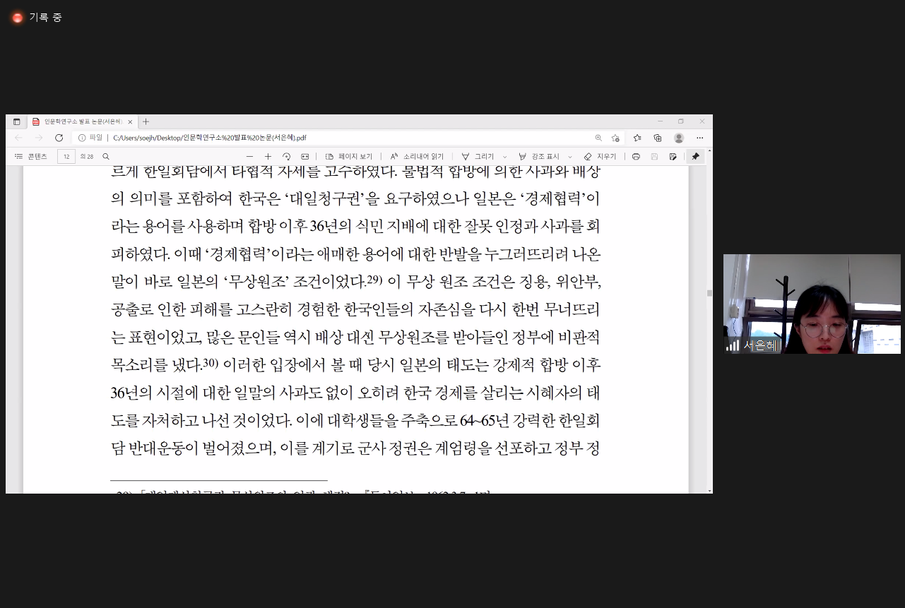 캡처8.PNG 첨부 이미지