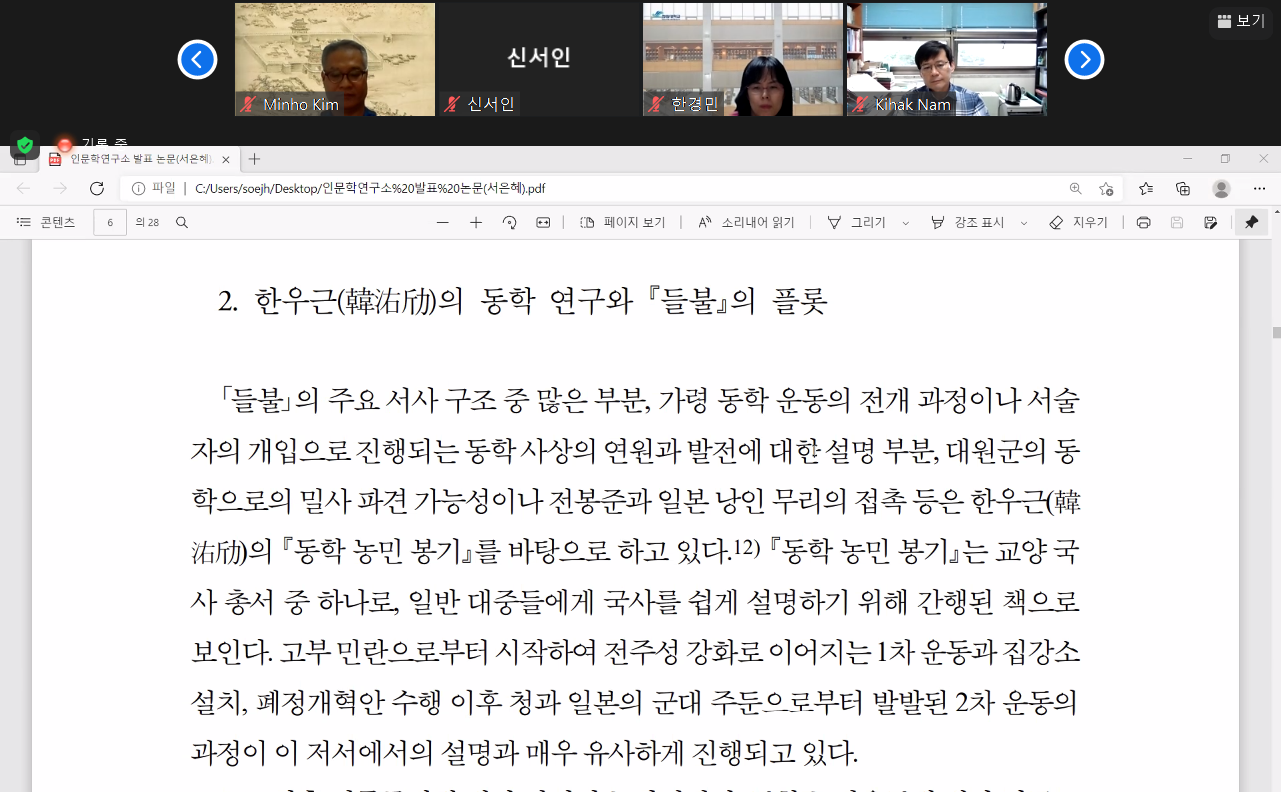캡처7.PNG 첨부 이미지