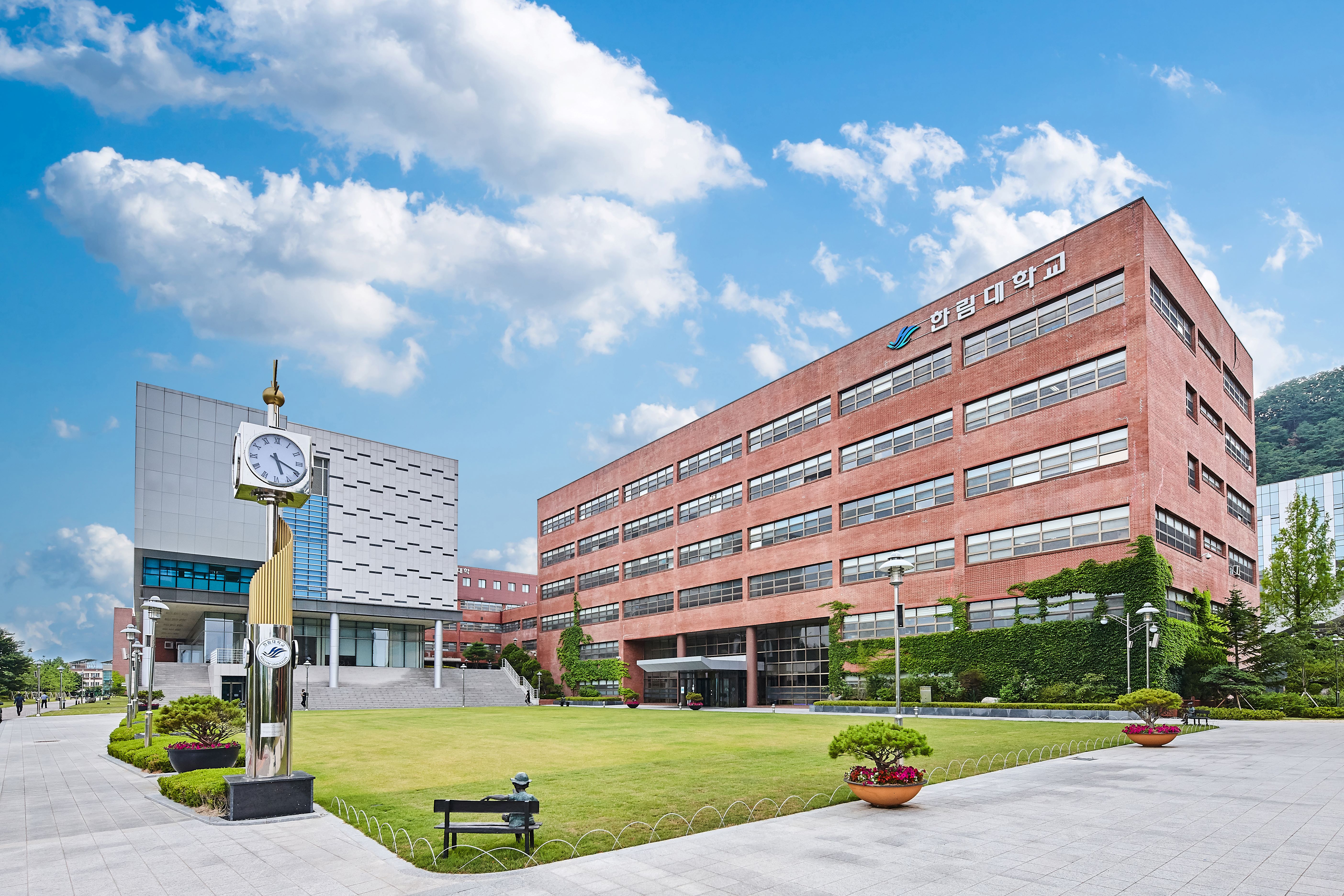 [사진] 한림대학교 전경