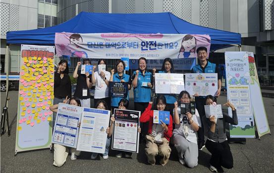 한림대학교 간호대학, “함께 만들어가는 마약 예방”... 한림대 학생들이 직접 기획·운영